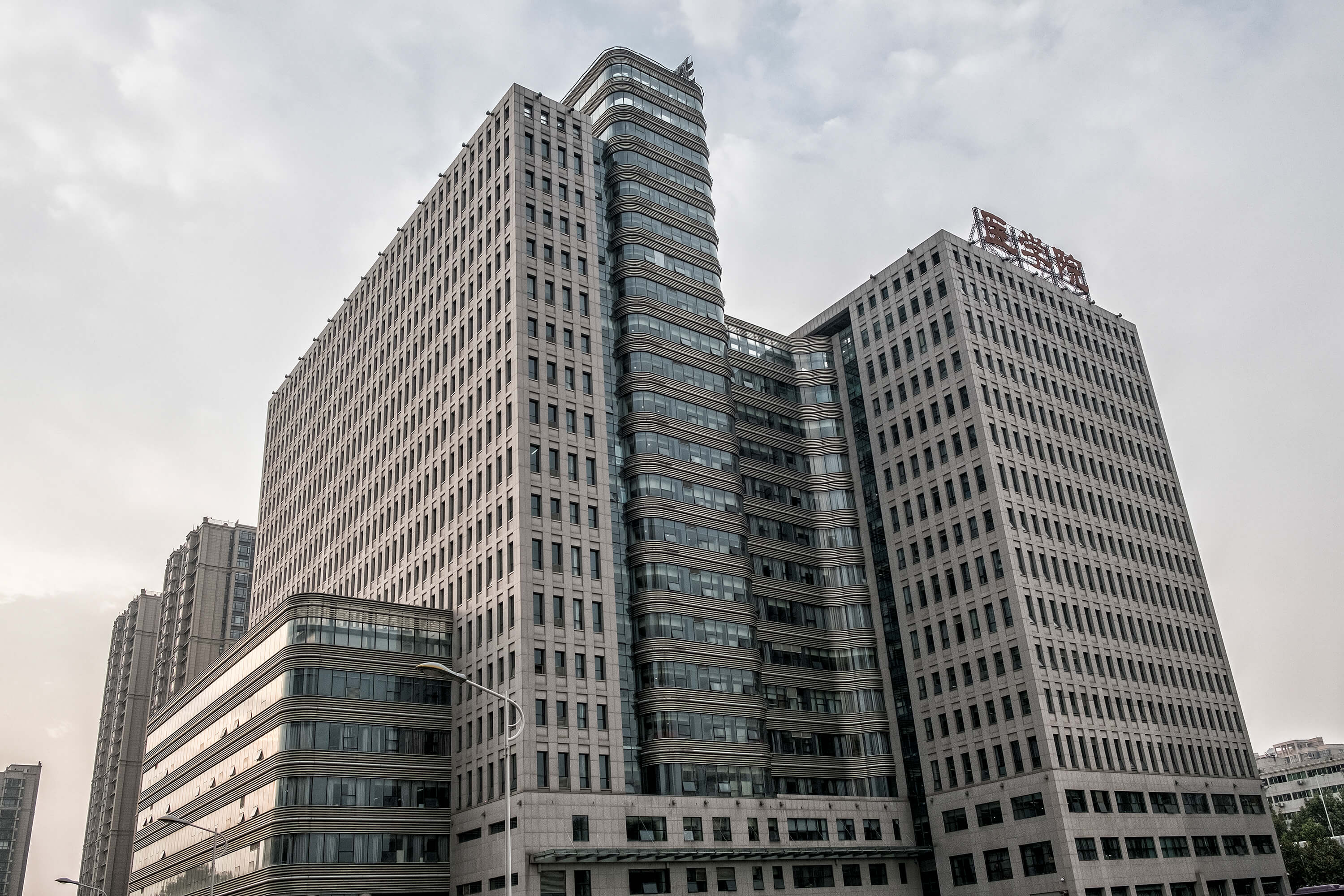 The Largest Hospital