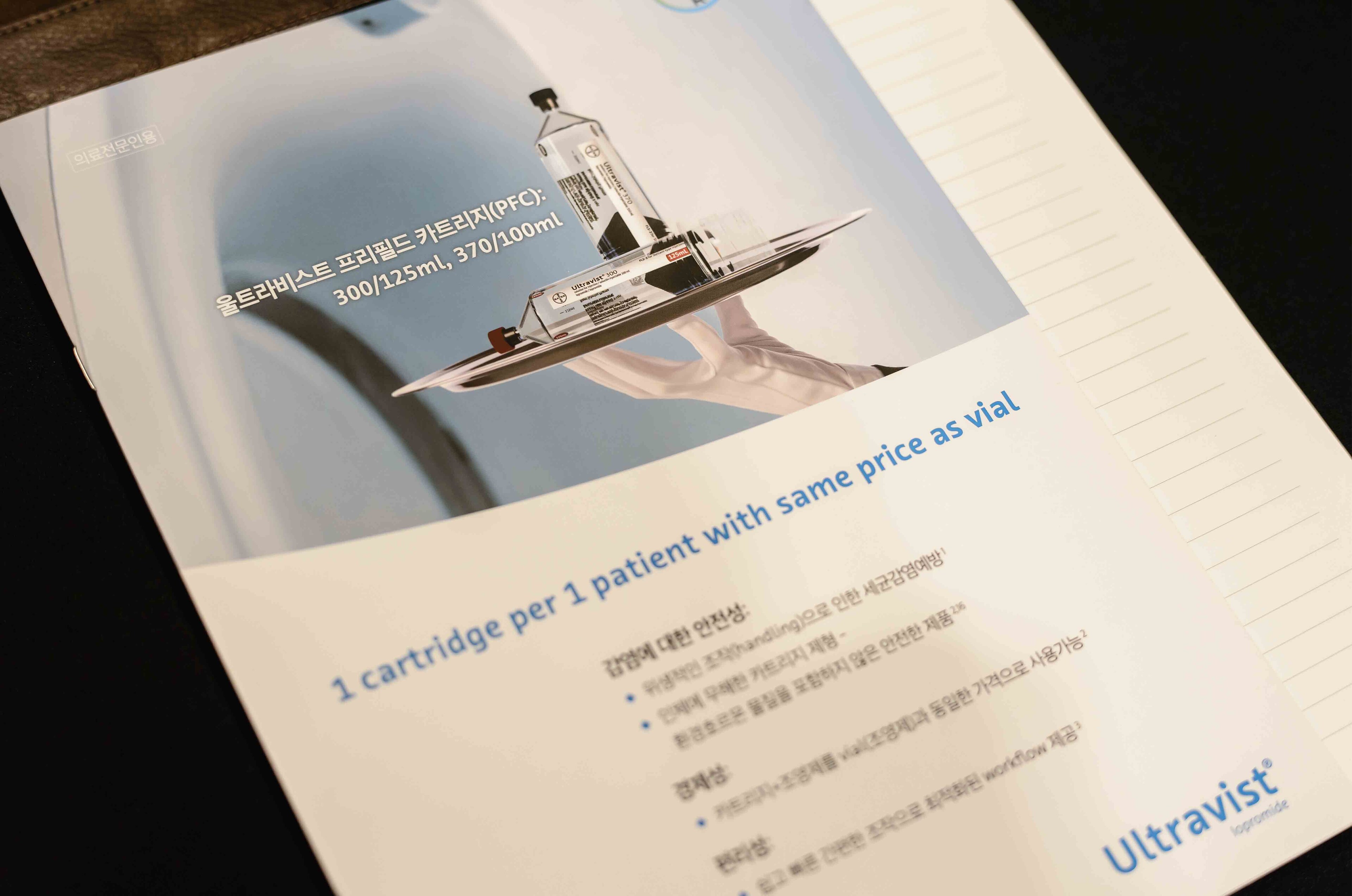 CT Imaging Day 2019 I Gallery