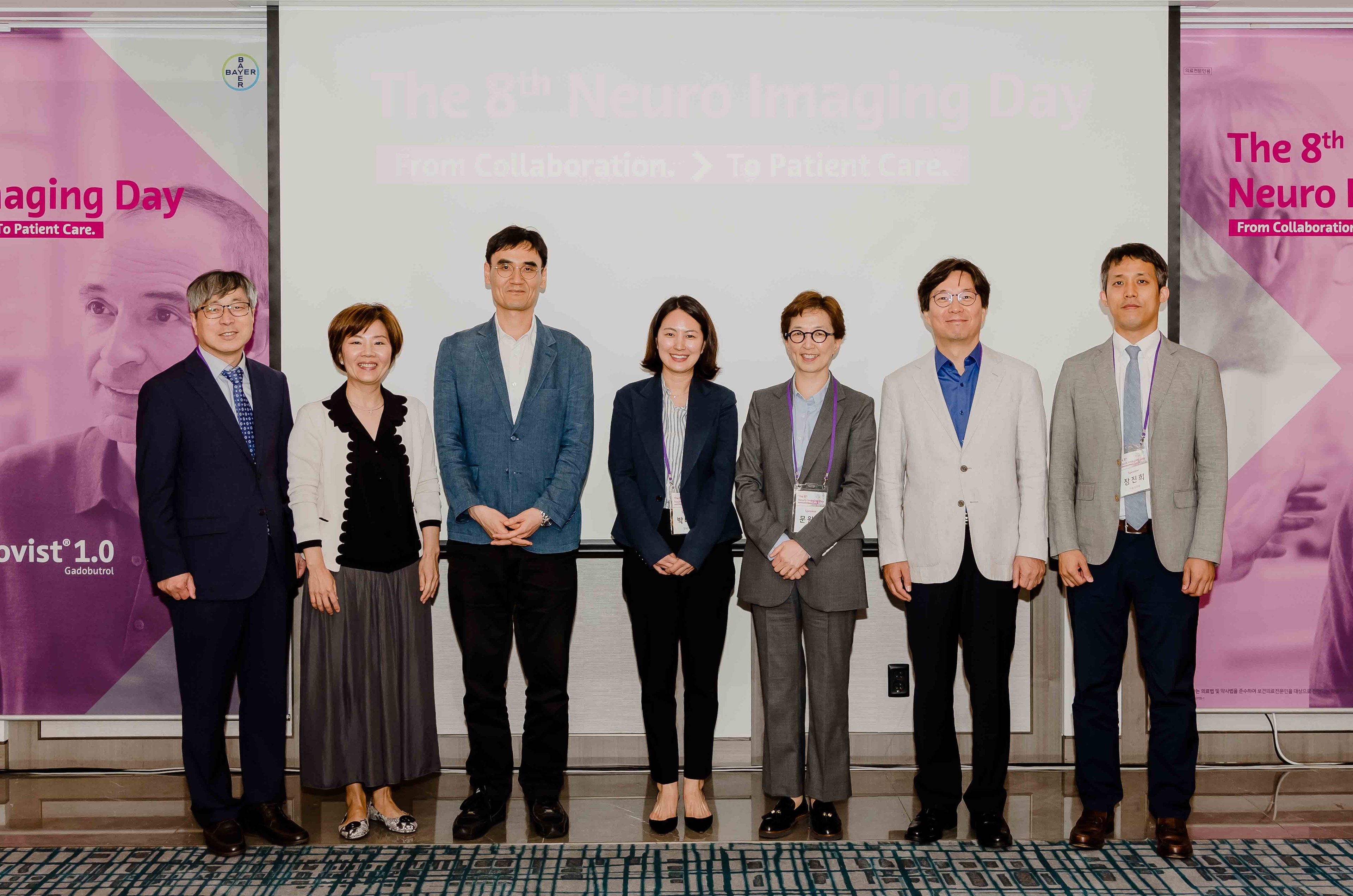 Neuro imaging day 2019 preview image