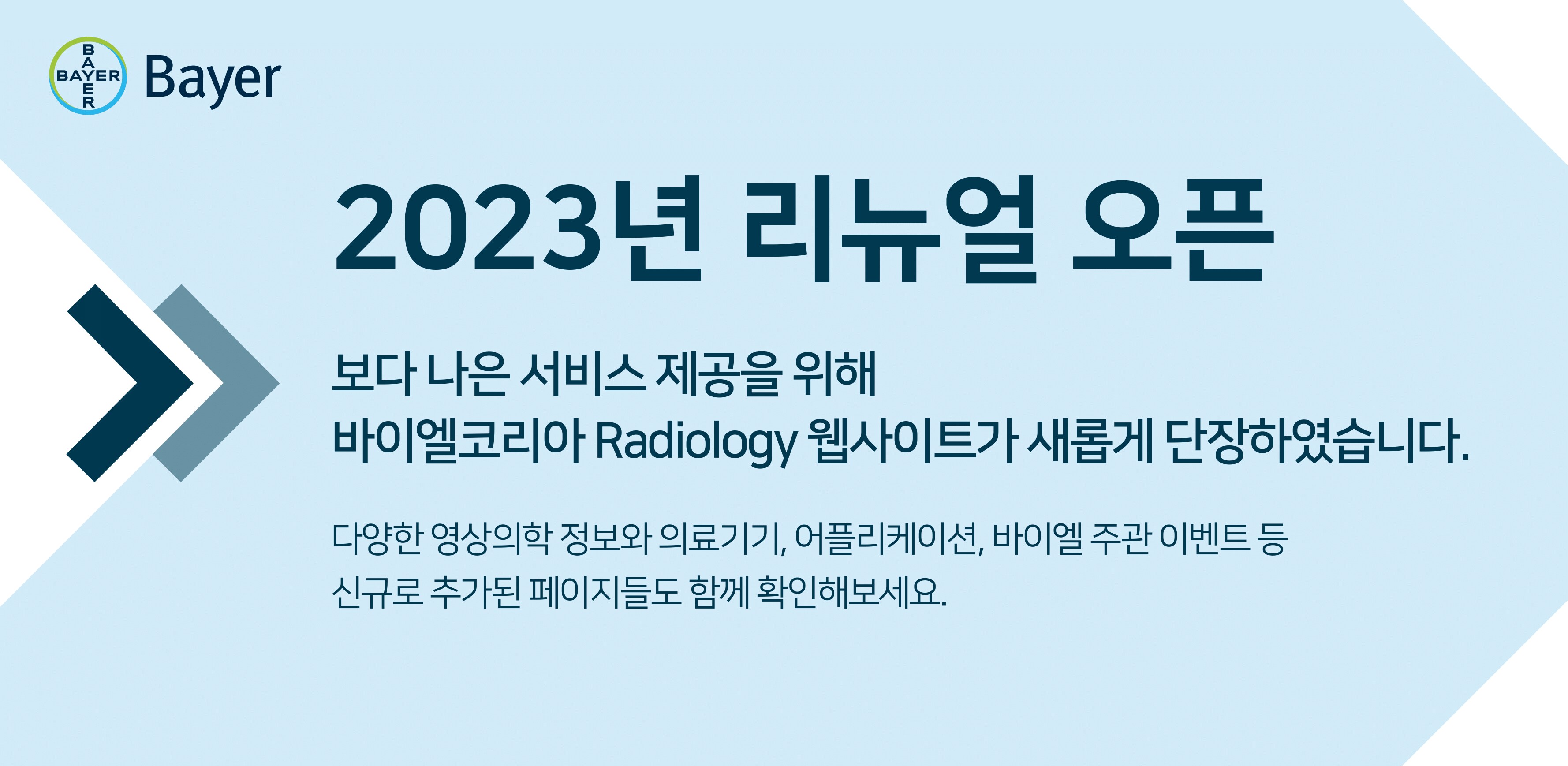 Bayer-Radiology Webinars_1
