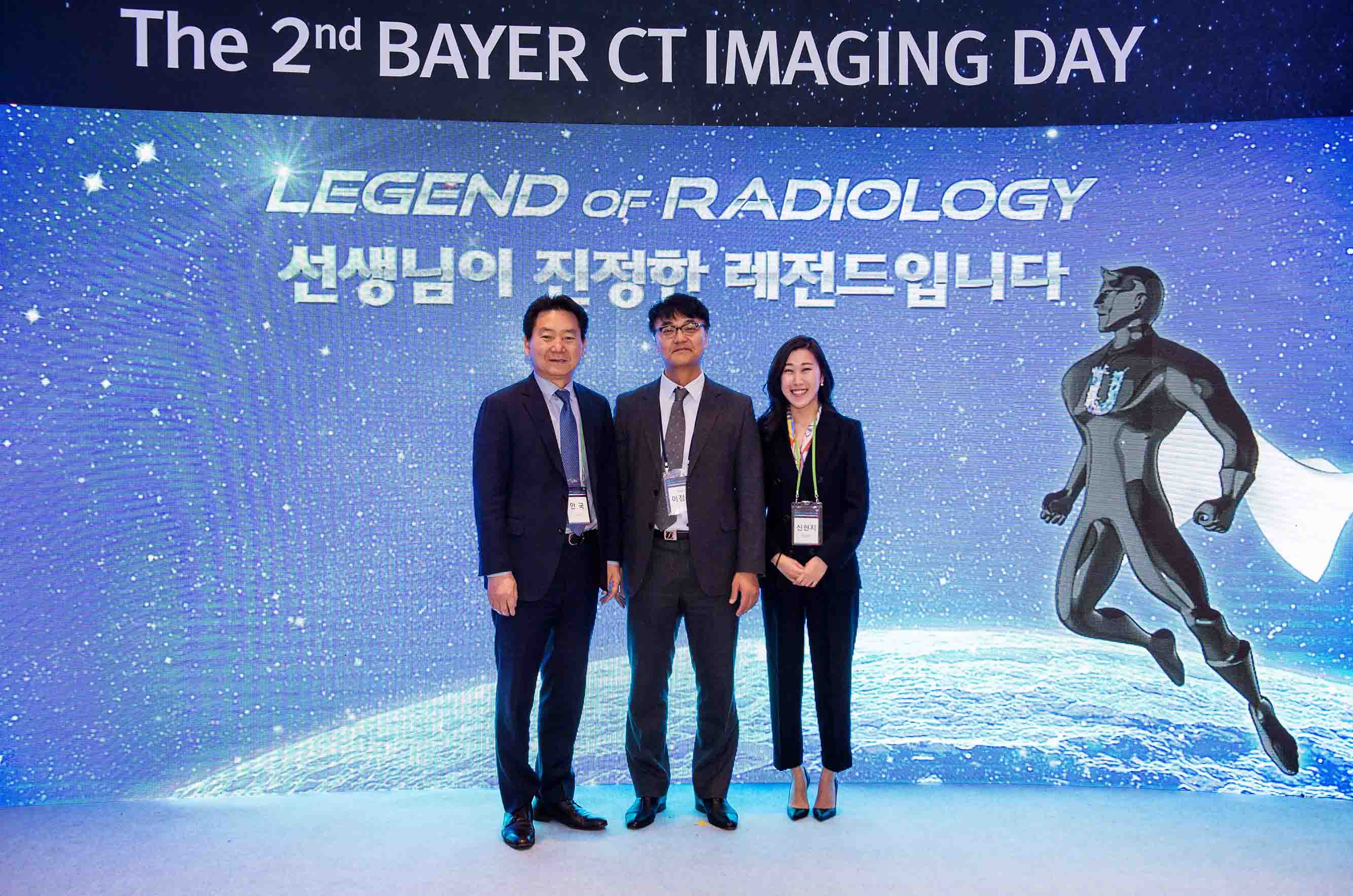 CT Imaging Day 2018