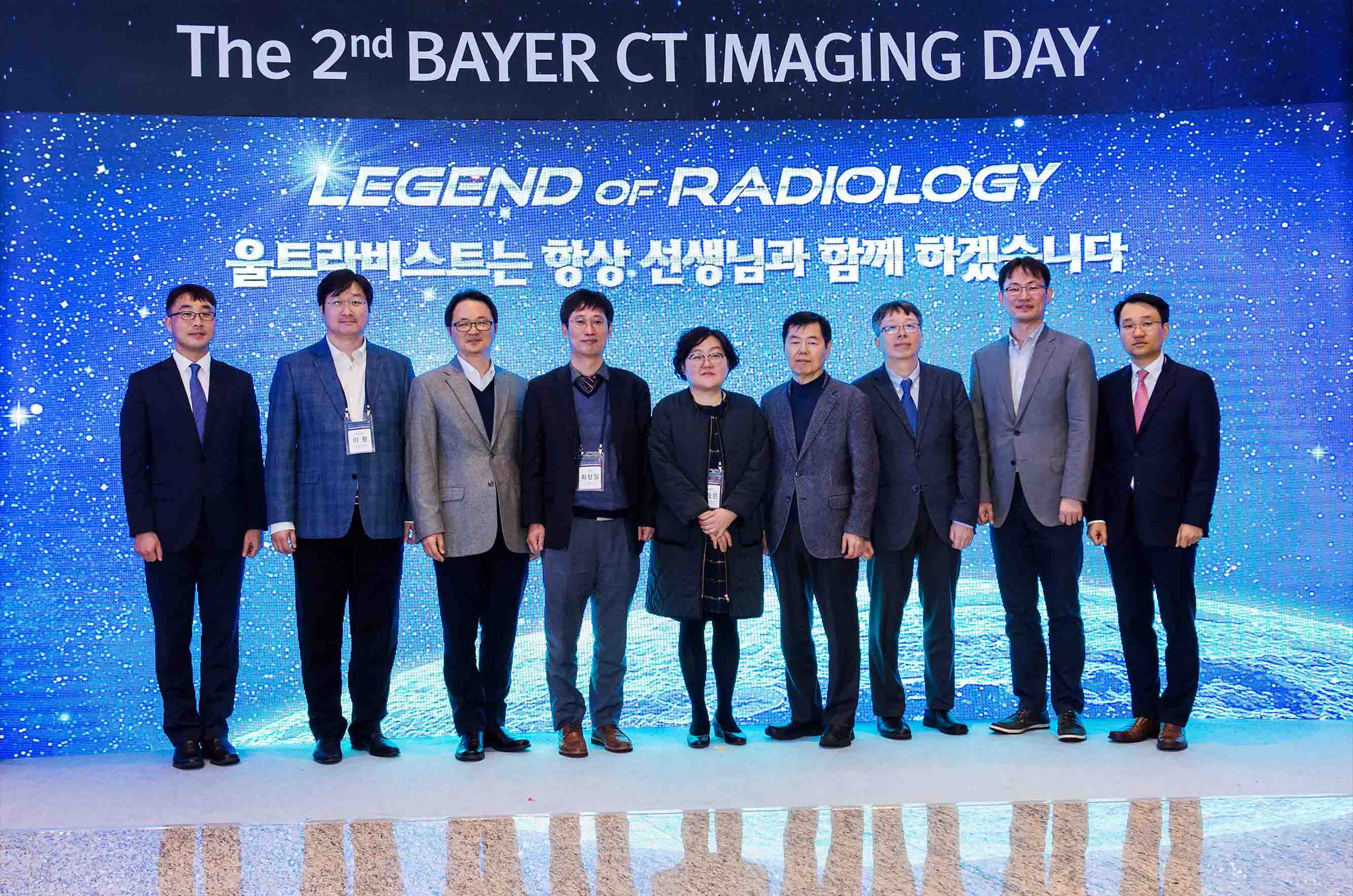 CT Imaging Day 2018