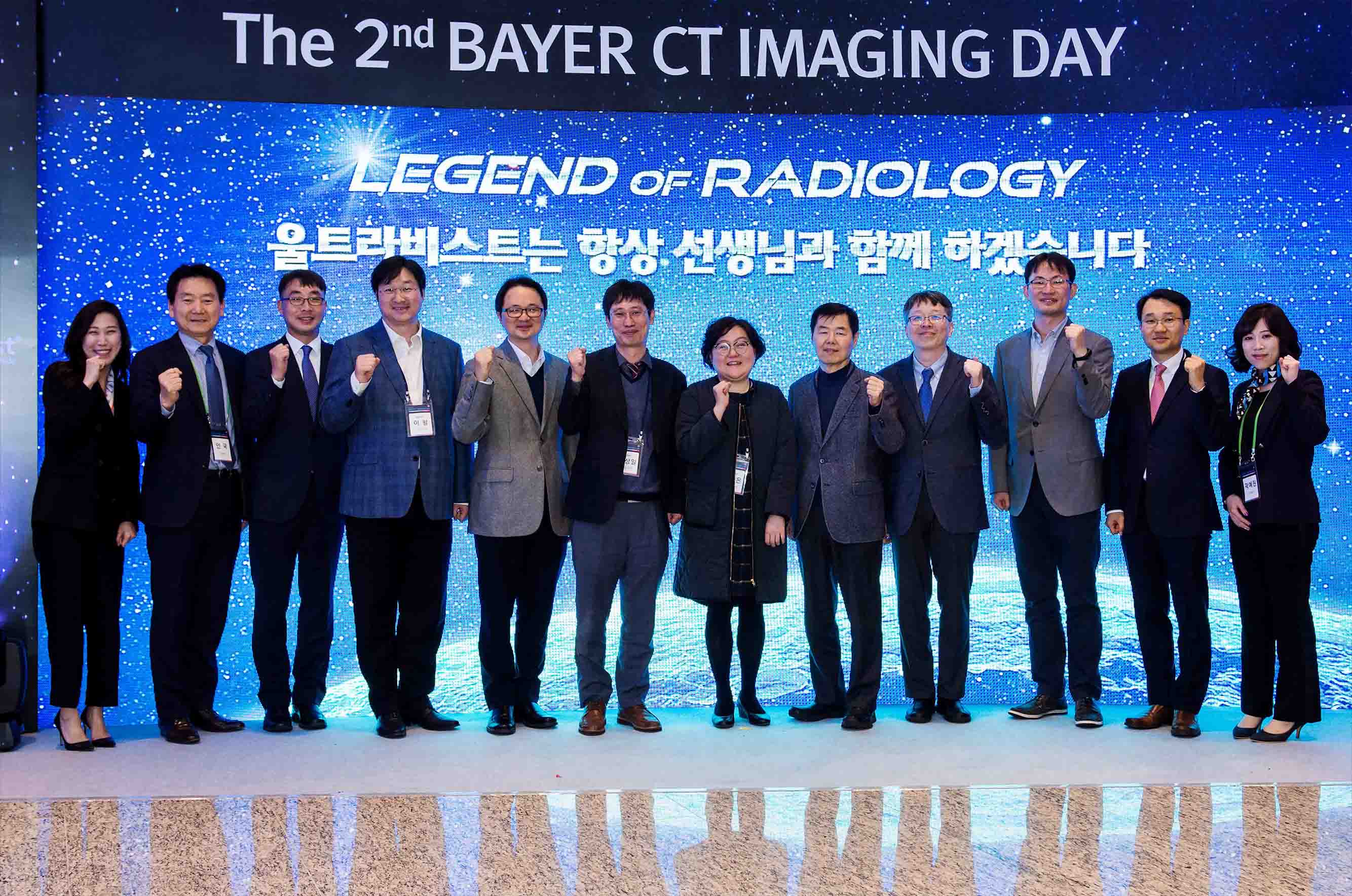 ICMRI-IMG