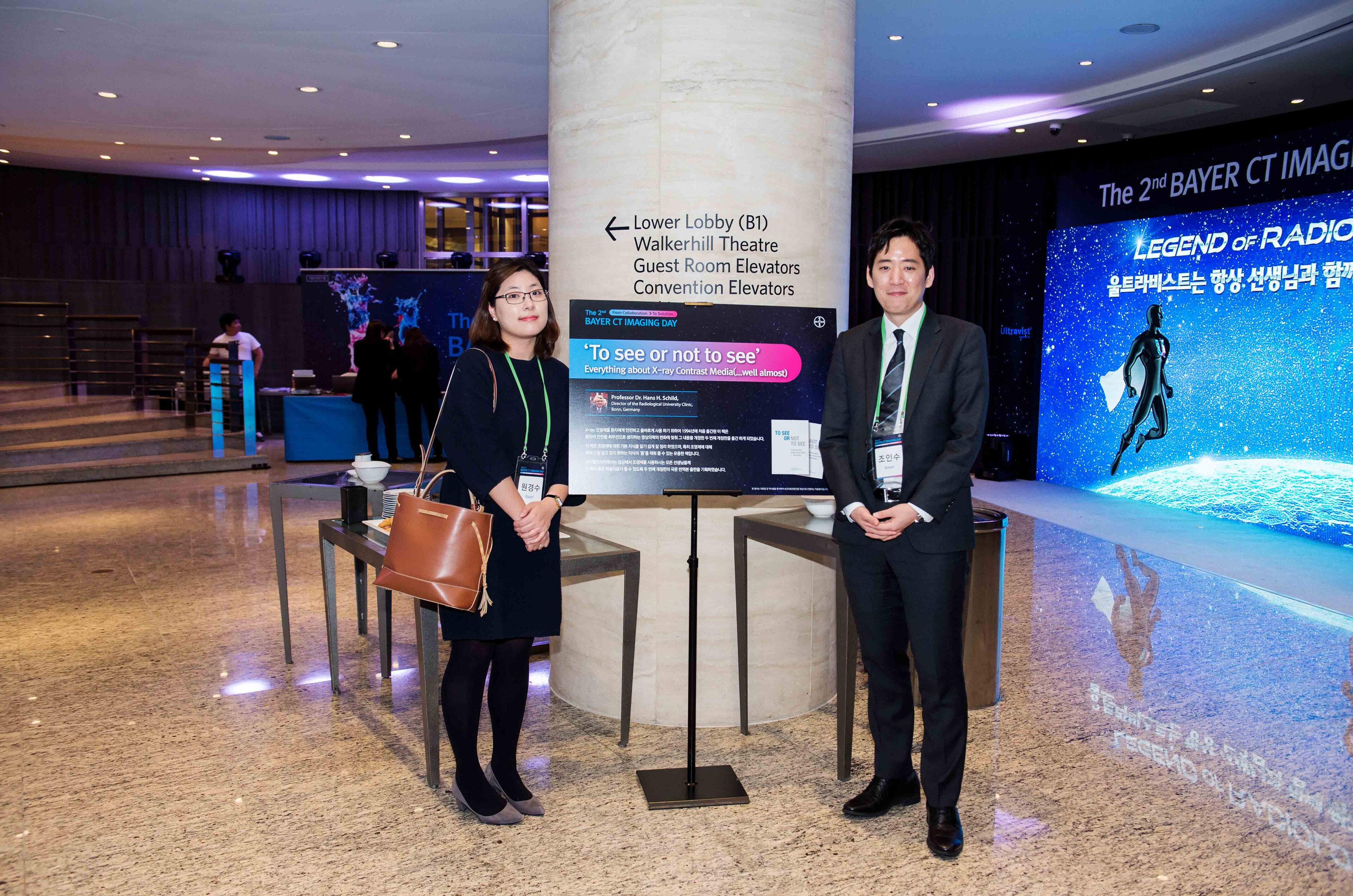 CT Imaging Day 2018