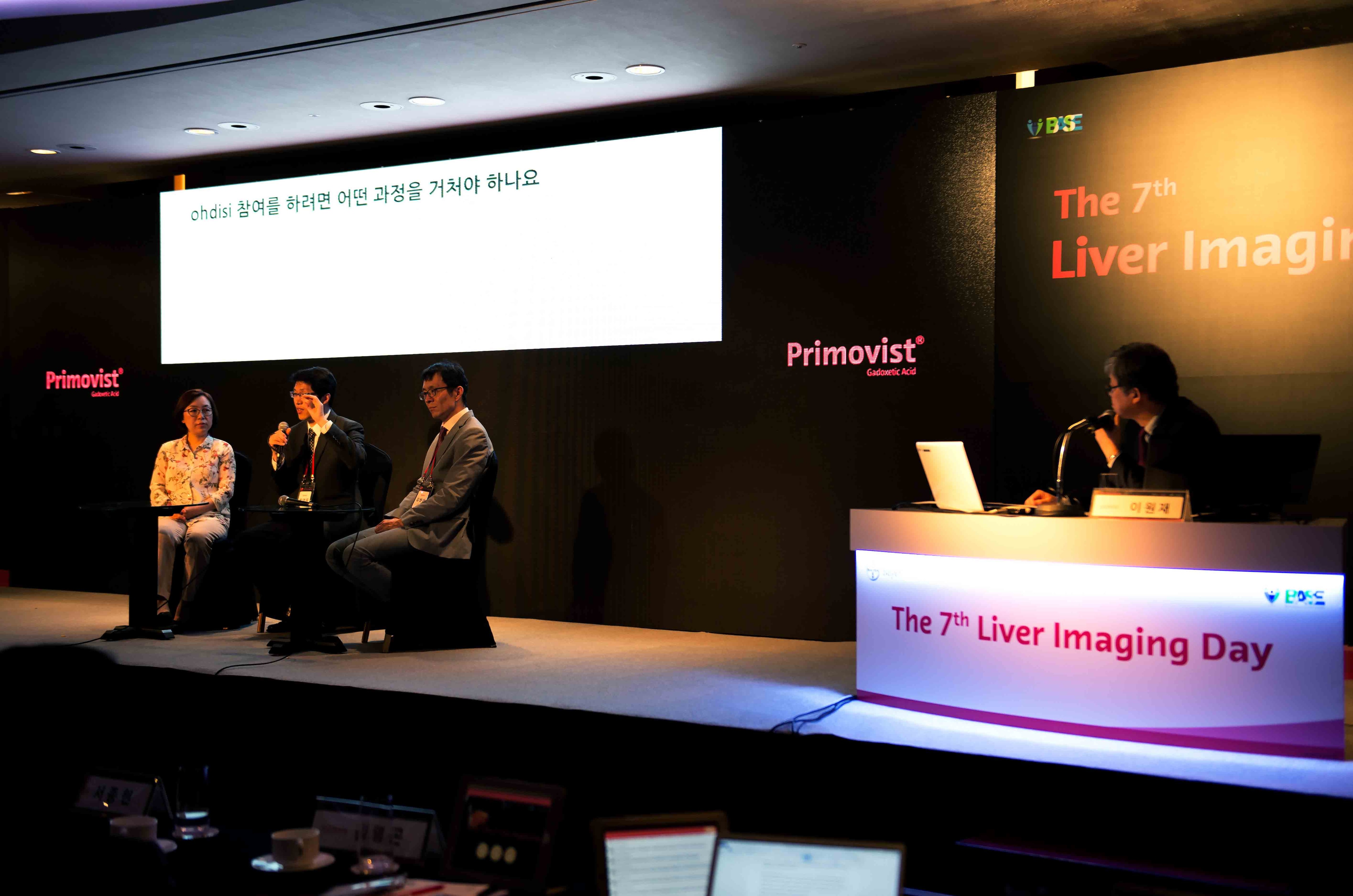 Liver imaging day 2017 preview image