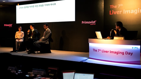 Liver imaging day 2017 gallery image
