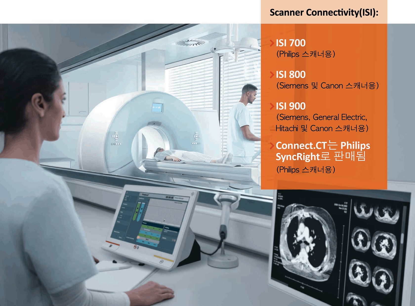 Scanner Connectivity