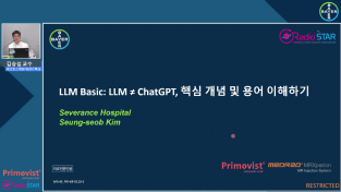Day I. 초심자를 위한 LLM 임상연구 방법 영상의학 연구를 중심으로.png