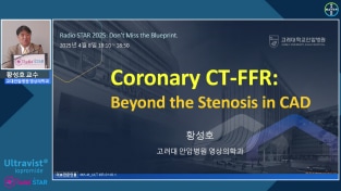 Day II. Practical Applications of Coronary CT.png