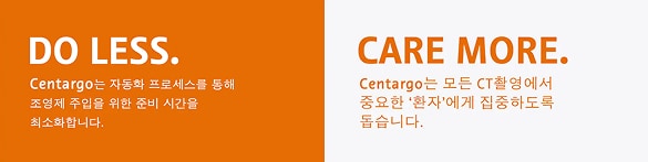 Medrad Centargo Do lesss care more