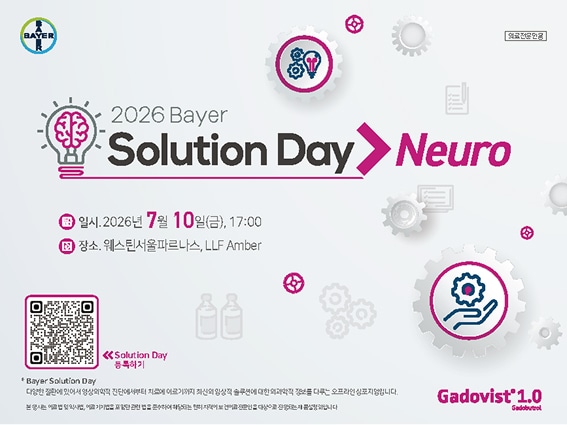 2026 Bayer Solution Day > Neuro